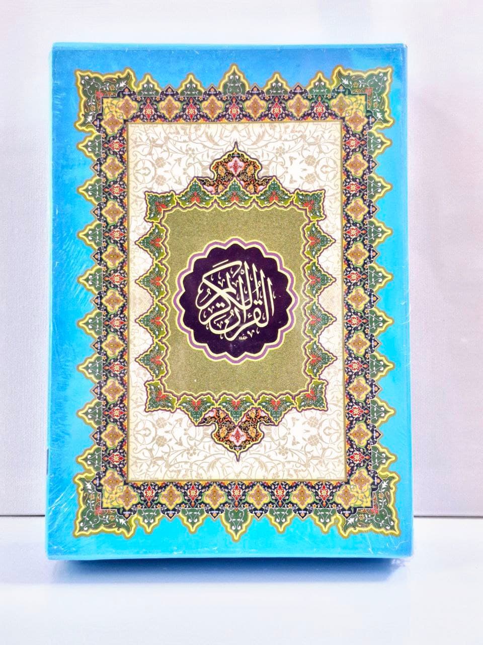 Mus’haf Al Quran'ul Kareem, 30 Books, 24x17cm, Dhaalu 0026